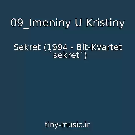 کاور آهنگ 09_Imeniny U Kristiny از Sekret (1994 - Bit-Kvartet `sekret`)