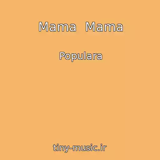 کاور آهنگ Mama  Mama از Populara