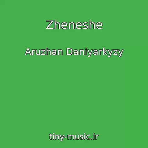 کاور آهنگ Zheneshe از Aruzhan Daniyarkyzy