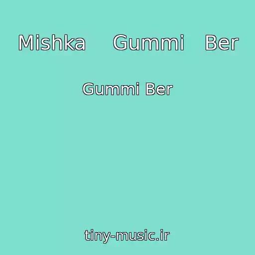 کاور آهنگ Mishka    Gummi   Ber از Gummi Ber