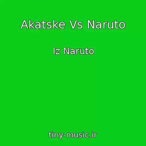 کاور آهنگ Akatske Vs Naruto از Iz Naruto