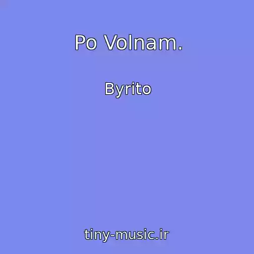 کاور آهنگ Po Volnam. از Byrito