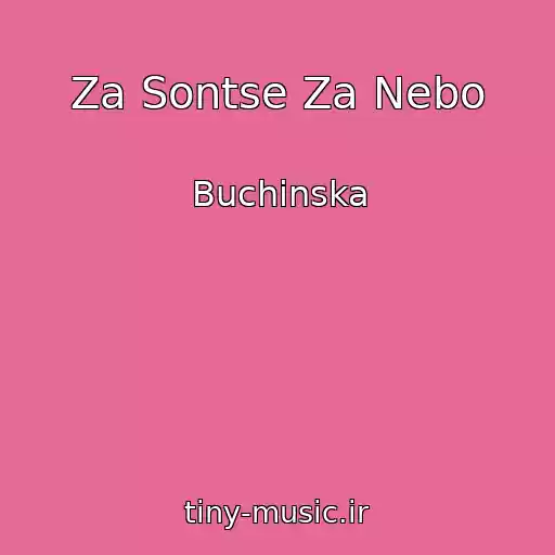 کاور آهنگ Za Sontse Za Nebo از Buchinska