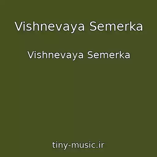کاور آهنگ Vishnevaya Semerka از Vishnevaya Semerka