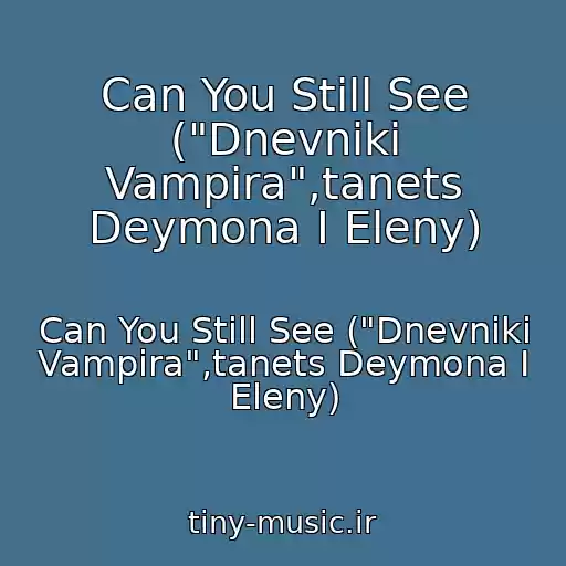 کاور آهنگ Can You Still See ("Dnevniki Vampira",tanets Deymona I Eleny) از Can You Still See ("Dnevniki Vampira",tanets Deymona I Eleny)