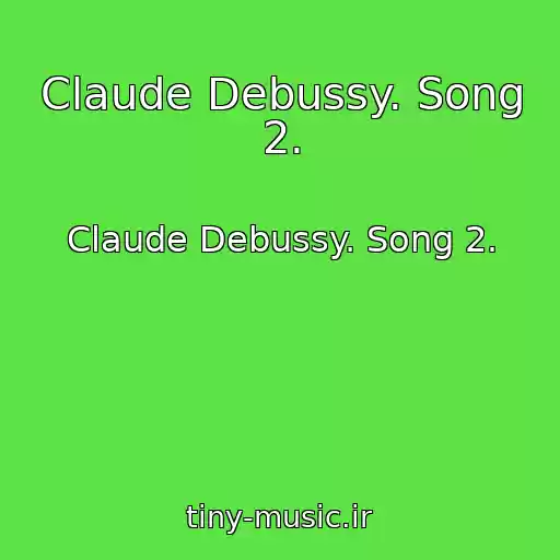 کاور آهنگ Claude Debussy. Song 2. از Claude Debussy. Song 2.