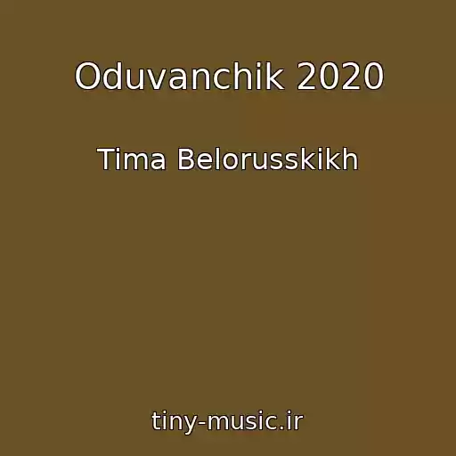 کاور آهنگ Oduvanchik 2020 از Tima Belorusskikh