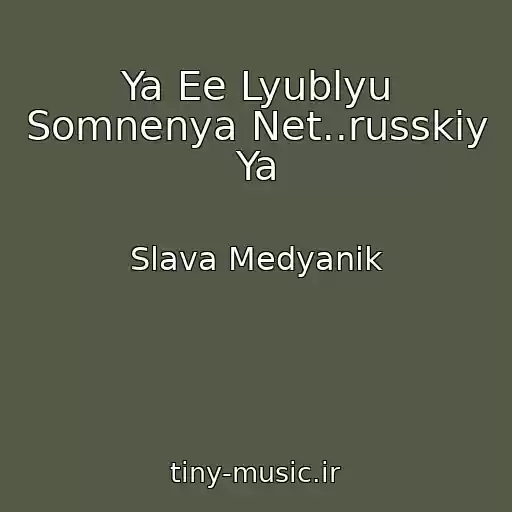 کاور آهنگ Ya Ee Lyublyu Somnenya Net..russkiy Ya از Slava Medyanik