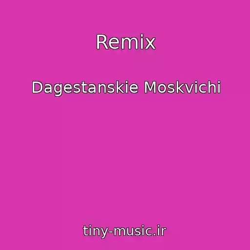 کاور آهنگ Remix از Dagestanskie Moskvichi
