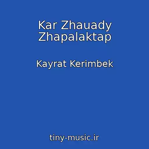 کاور آهنگ Kar Zhauady Zhapalaktap از Kayrat Kerimbek