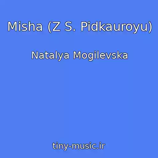 کاور آهنگ Misha (Z S. Pidkauroyu) از Natalya Mogilevska