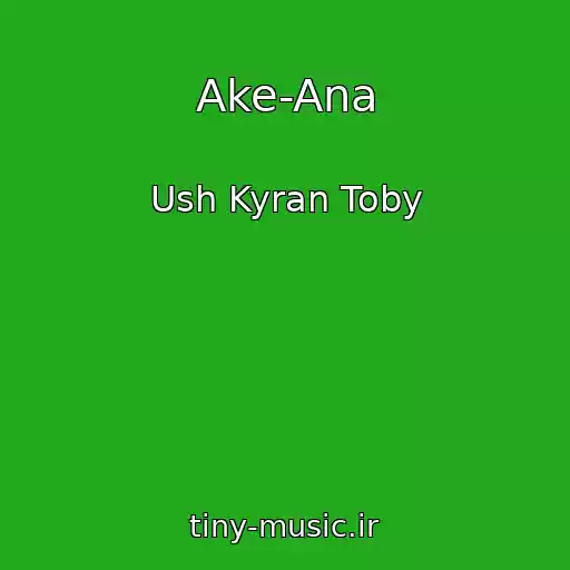 کاور آهنگ Ake-Ana از Ush Kyran Toby