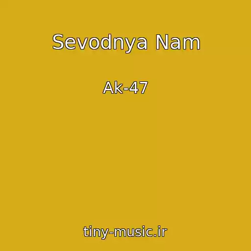 کاور آهنگ Sevodnya Nam از Ak-47