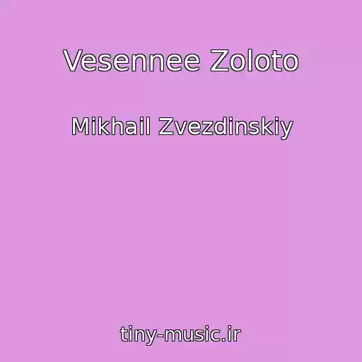 کاور آهنگ Vesennee Zoloto از Mikhail Zvezdinskiy