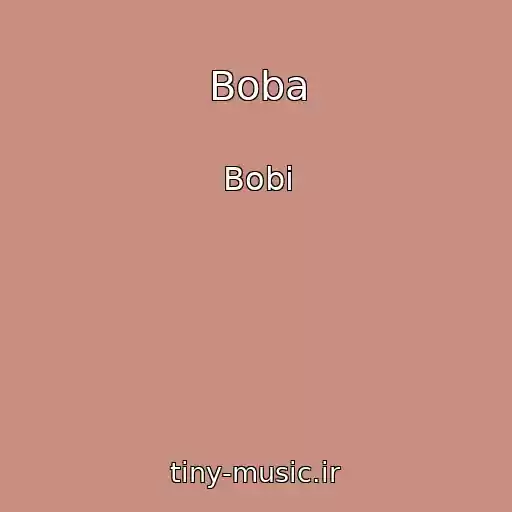 کاور آهنگ Boba از Bobi