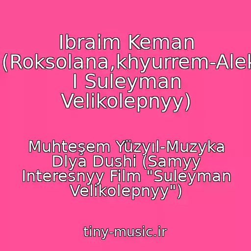 کاور آهنگ Ibraim Keman Skripka(Roksolana,khyurrem-Aleksandra I Suleyman Velikolepnyy) از Muhteşem Yüzyıl-Muzyka Dlya Dushi (Samyy Interesnyy Film "Suleyman Velikolepnyy")