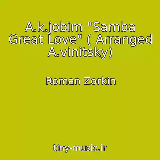 کاور آهنگ A.k.jobim "Samba Great Love" ( Arranged A.vinitsky) از Roman Zorkin