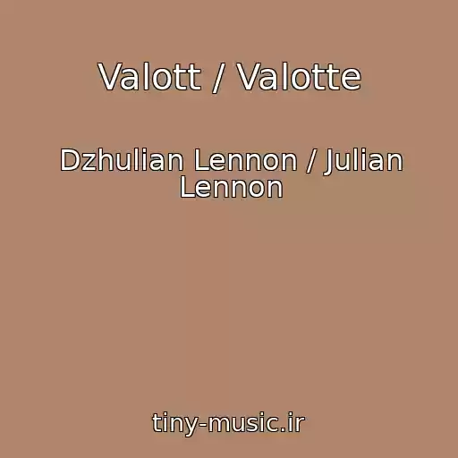 کاور آهنگ Valott / Valotte از Dzhulian Lennon / Julian Lennon