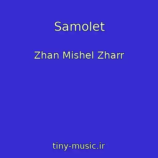 کاور آهنگ Samolet از Zhan Mishel Zharr