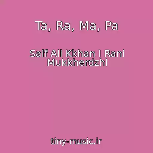 کاور آهنگ Ta, Ra, Ma, Pa از Saif Ali Kkhan I Rani Mukkherdzhi