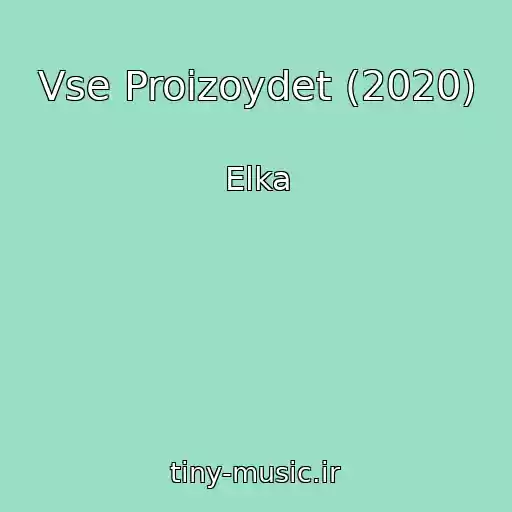 کاور آهنگ Vse Proizoydet (2020) از Elka
