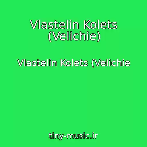 کاور آهنگ Vlastelin Kolets (Velichie) از Vlastelin Kolets (Velichie