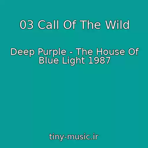 کاور آهنگ 03 Call Of The Wild از Deep Purple - The House Of Blue Light 1987
