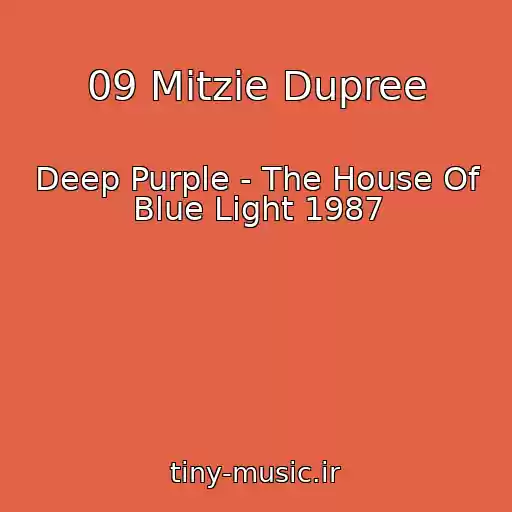 کاور آهنگ 09 Mitzie Dupree از Deep Purple - The House Of Blue Light 1987