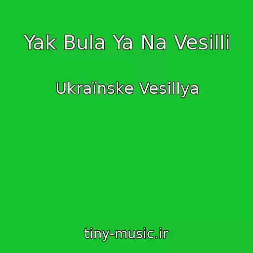 کاور آهنگ Yak Bula Ya Na Vesіllі از Ukraїnske Vesіllya