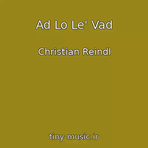 کاور آهنگ Ad Lo Le' Vad از Christian Reindl