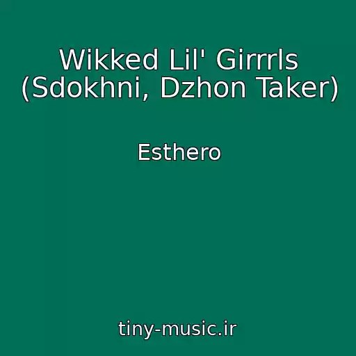 کاور آهنگ Wikked Lil' Girrrls (Sdokhni, Dzhon Taker) از Esthero