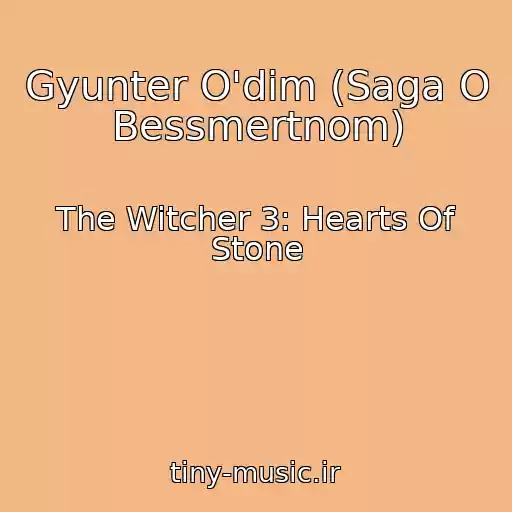 کاور آهنگ Gyunter O'dim (Saga O Bessmertnom) از The Witcher 3: Hearts Of Stone