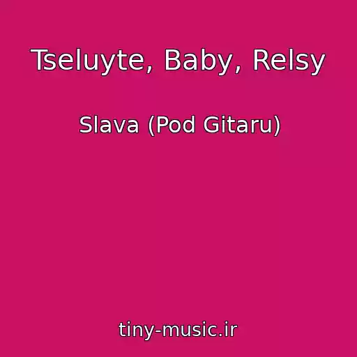 کاور آهنگ Tseluyte, Baby, Relsy از Slava (Pod Gitaru)