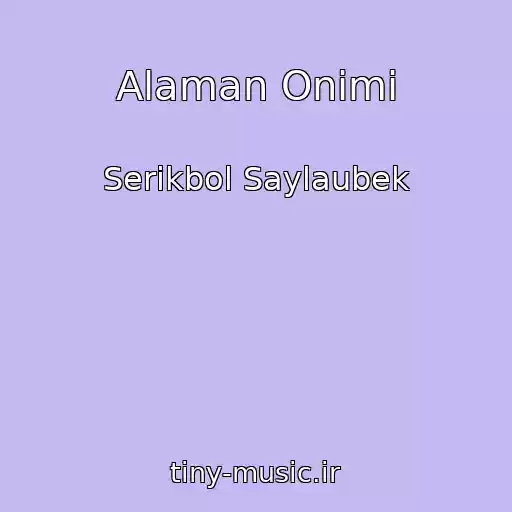 کاور آهنگ Alaman Onimi از Serikbol Saylaubek