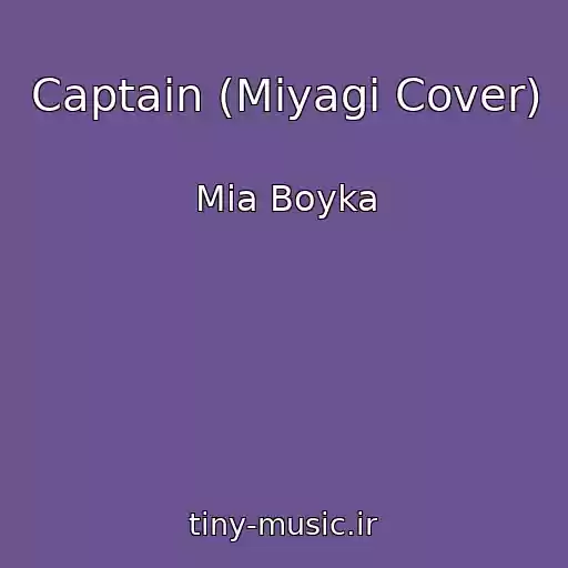 کاور آهنگ Captain (Miyagi Cover) از Mia Boyka