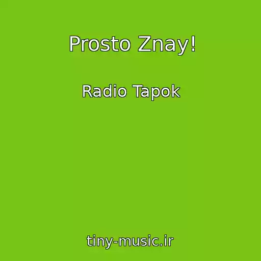 کاور آهنگ Prosto Znay! از Radio Tapok