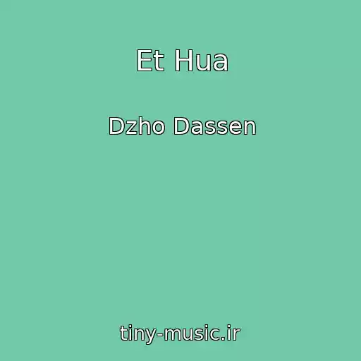 کاور آهنگ Et Hua از Dzho Dassen