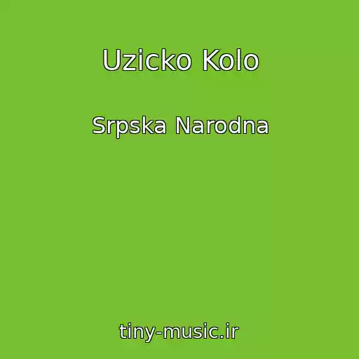 کاور آهنگ Uzicko Kolo از Srpska Narodna