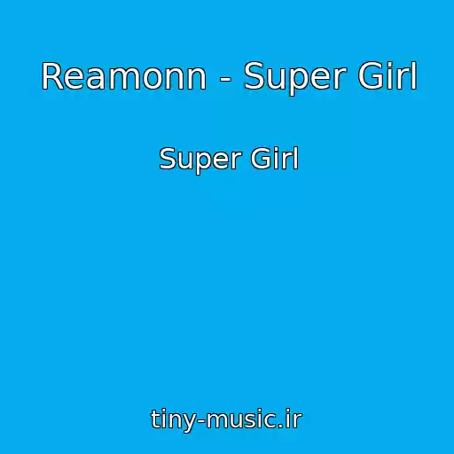 کاور آهنگ Reamonn - Super Girl از Super Girl