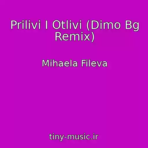 کاور آهنگ Prilivi I Otlivi (Dimo Bg Remix) از Mihaela Fileva