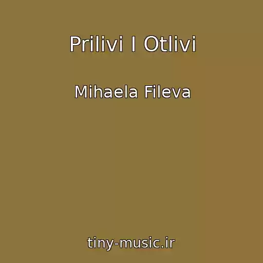 کاور آهنگ Prilivi I Otlivi از Mihaela Fileva