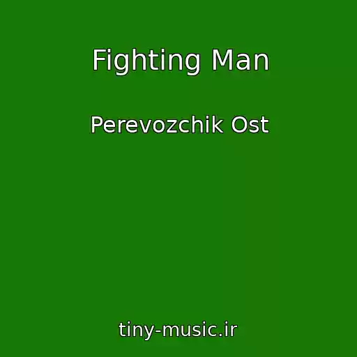کاور آهنگ Fighting Man از Perevozchik Ost