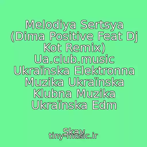 کاور آهنگ Melodiya Sertsya (Dima Positive Feat Dj Kot Remix) Ua.club.music Ukraїnska Elektronna Muzika Ukraїnska Klubna Muzika Ukraїnska Edm از Skay