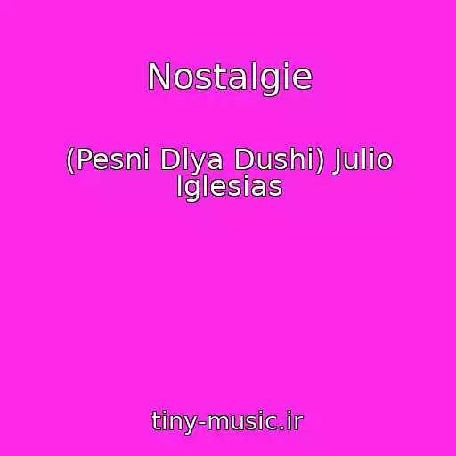 کاور آهنگ Nostalgie از (Pesni Dlya Dushi) Julio Iglesias