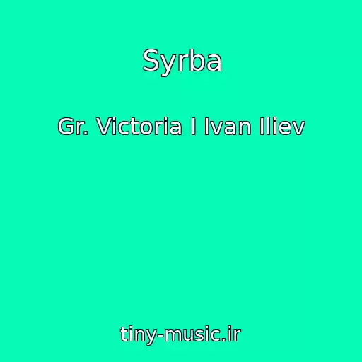 کاور آهنگ Syrba از Gr. Victoria I Ivan Iliev