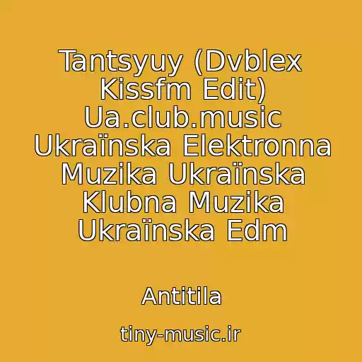 کاور آهنگ Tantsyuy (Dvblex Kissfm Edit) Ua.club.music Ukraїnska Elektronna Muzika Ukraїnska Klubna Muzika Ukraїnska Edm از Antitіla