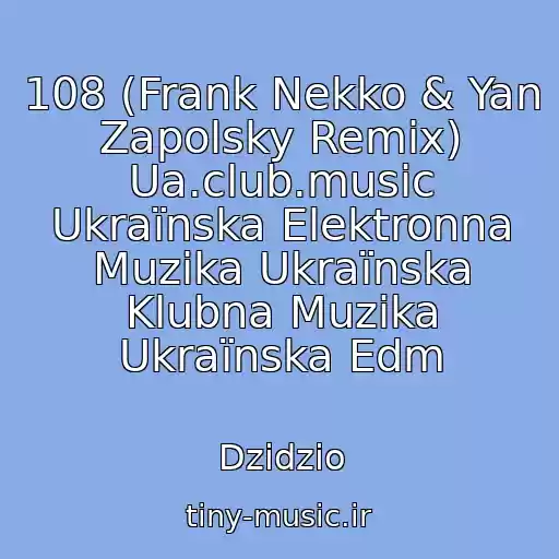کاور آهنگ 108 (Frank Nekko & Yan Zapolsky Remix) Ua.club.music Ukraїnska Elektronna Muzika Ukraїnska Klubna Muzika Ukraїnska Edm از Dzidzio