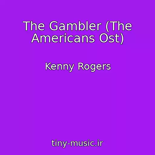 کاور آهنگ The Gambler (The Americans Ost) از Kenny Rogers