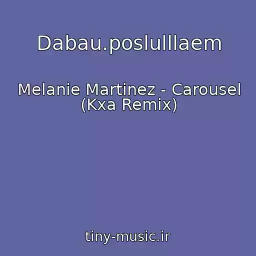 کاور آهنگ Dabau.poslulllaem از Melanie Martinez - Carousel (Kxa Remix)
