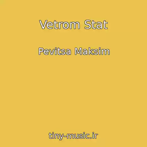 کاور آهنگ Vetrom Stat از Pevitsa Maksim